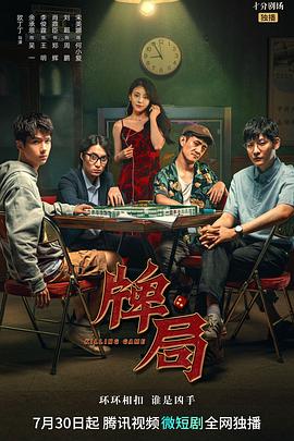 清水湾，淡水湾 封面图