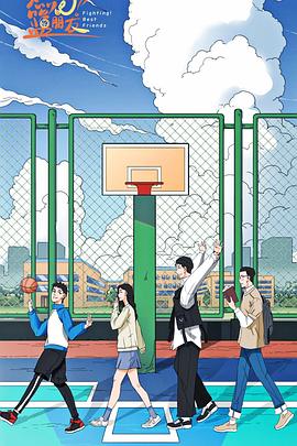 漫画雄心 封面图