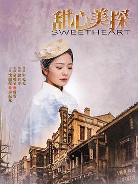 漫画天使 封面图