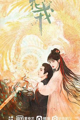 滚烫的青春 封面图