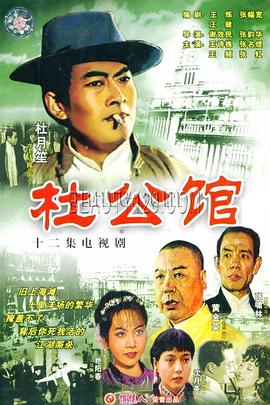 滚入红尘 封面图