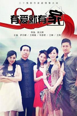 滚烫的爱 封面图