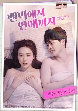 游牧警探：绑票疑云 封面图