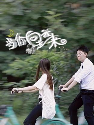 渠首欢歌 封面图